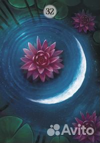 Карты Таро Оракул Травы и Растения