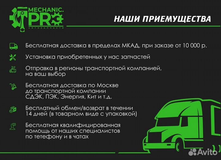 Ручка двери hyundai solaris