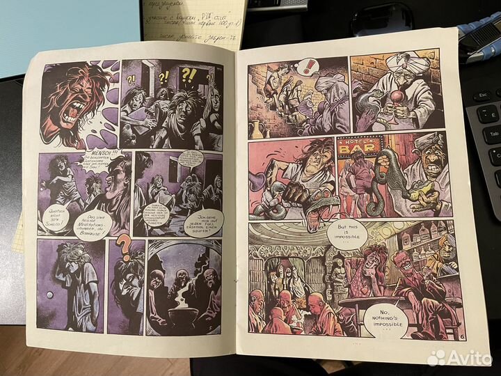 Редчайший комикс Rausch - студия Муха