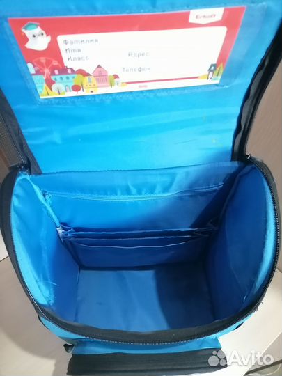 Школьный рюкзак