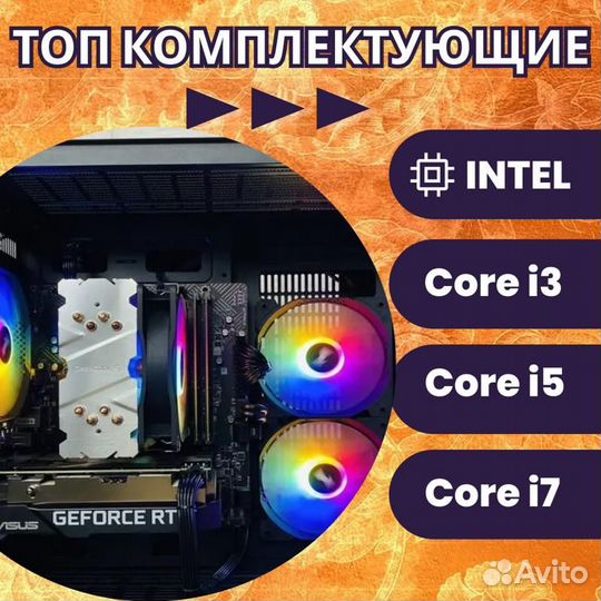 Для Хогвартс Игровой Компьютер Core i5/ 16Гб / Gtx