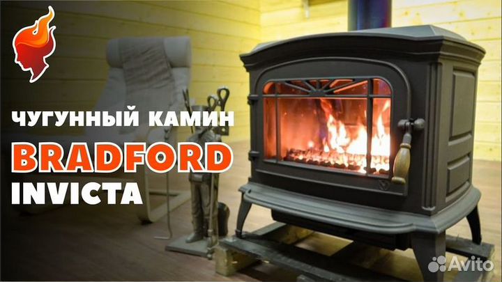 Печь-камин Invictа bradford антрацит экокамин