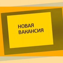 Грузчик Работа вахтой Жилье/Питание Еженедельные выплаты