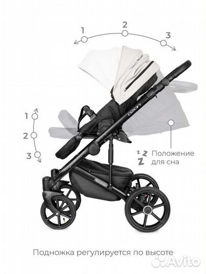 Коляска rico basic 2 в 1 белая экокожа