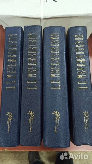 Книги, Собрание сочинений, часть 2