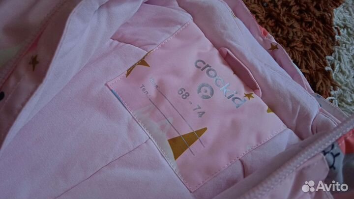 Комбинезон детский