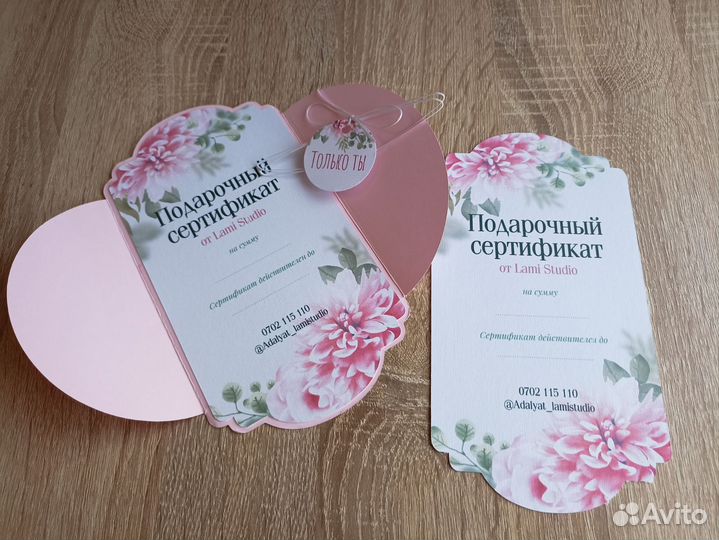 Пригласительные, сертификаты на любое мероприятие