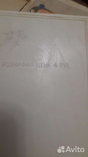 Игра электровикторина светофор СССР