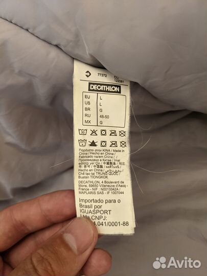 Спальный мешок Forclaz Ultralight 0-5