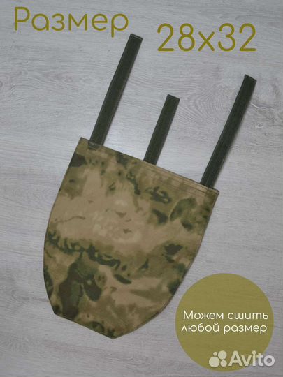 Напашник тактический