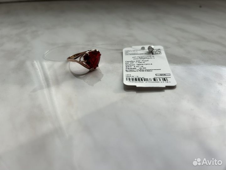 Серебряное кольцо