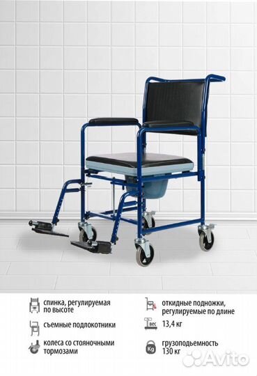 Кресло-коляска-туалет инвалидная Ortonica Tu 34