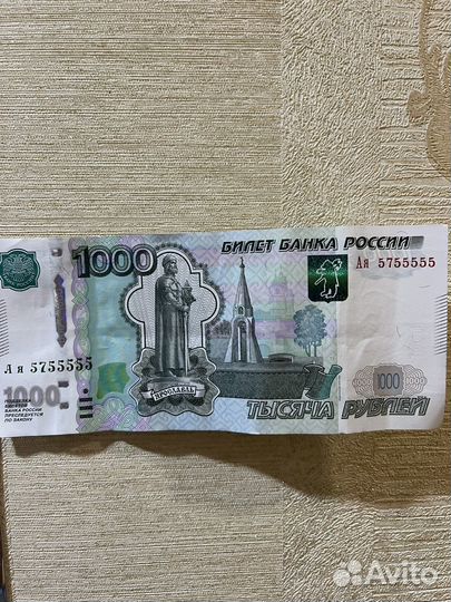 Банкнота с красивым номером