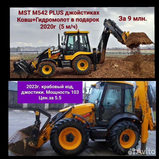 Гусеничный экскаватор Hitachi ZX330LC-5G, 2014