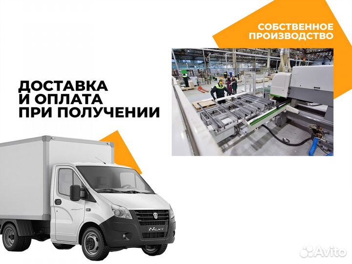 Современная модульная гостиная