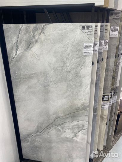 Керамогранит Vulcano от 