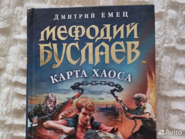Книги для детей и подростков