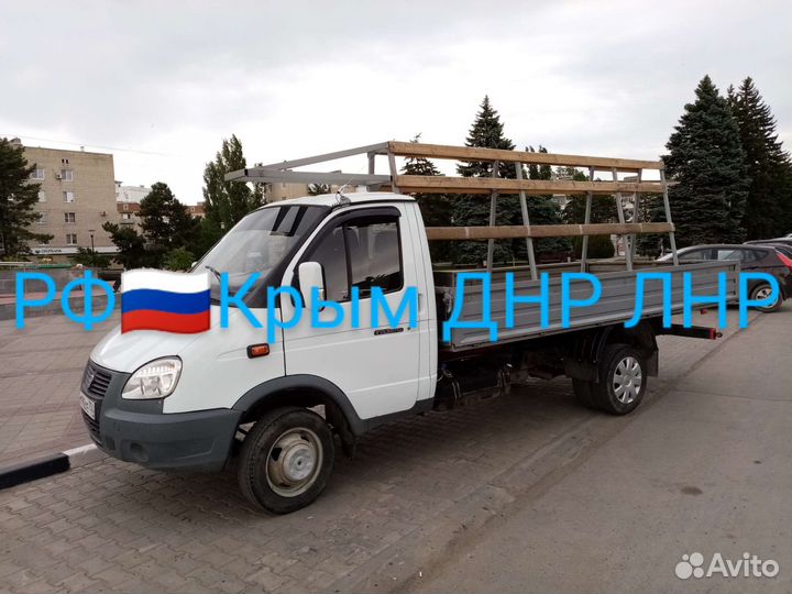 Грузоперевозки доставка Окон пирамида