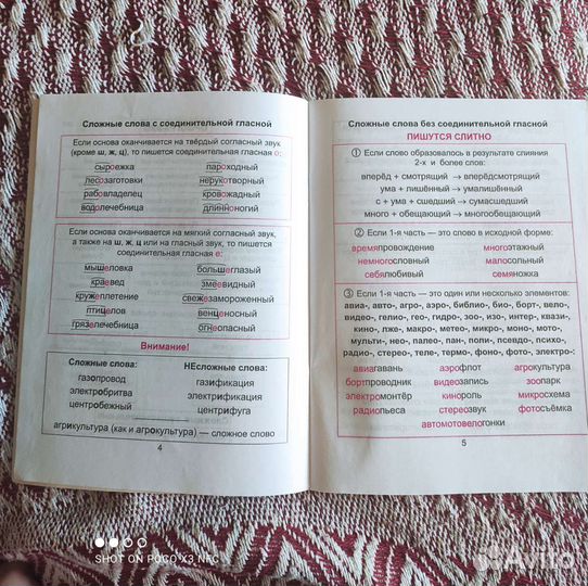 Книги учебная литература