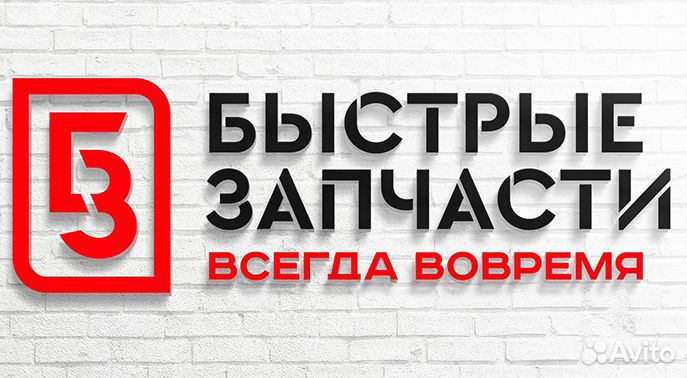 Болт крепления ограничителя VK Professional