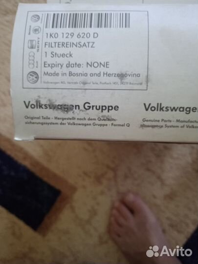 Фильтр воздушный