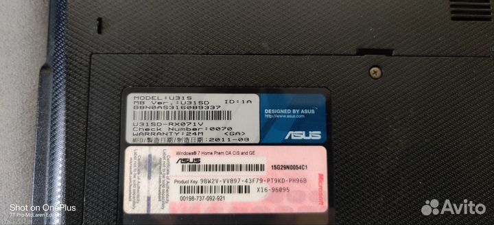 Ноутбук Asus u31s