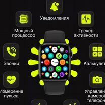 Часы SMART Watch 8