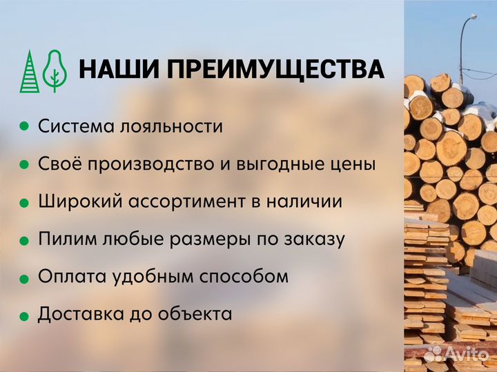Вагонка сосна