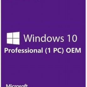 Windows OEM лицензии 10pro, 11pro