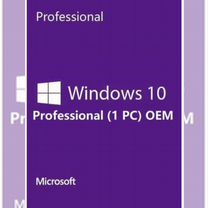 Windows OEM лицензии 10pro, 11pro