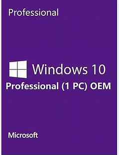 Windows OEM лицензии 10pro, 11pro