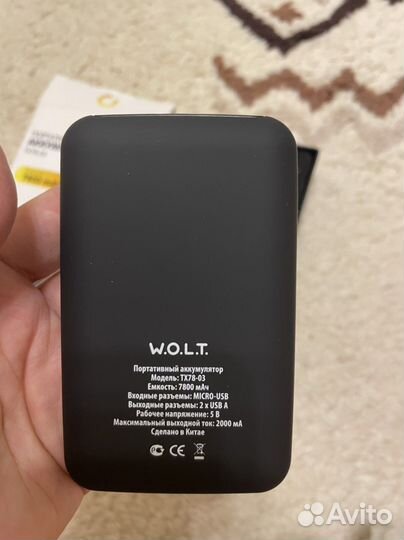 Портативный аккумулятор