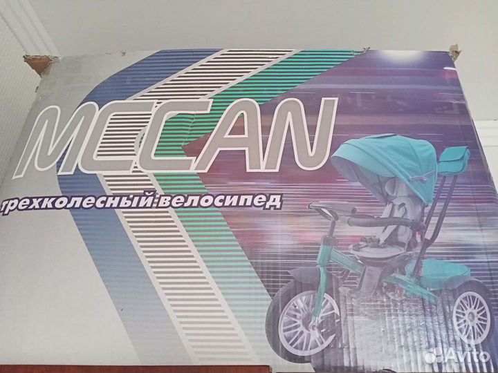 Детская техника