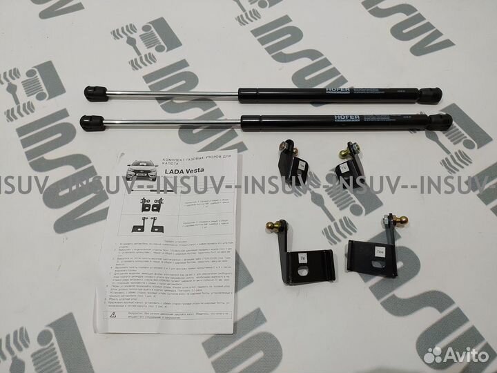 Упоры багажника (газовые) Лада Веста (LADA Vesta)