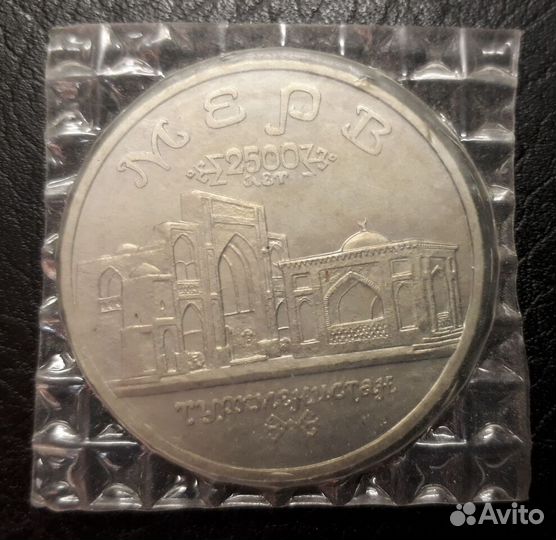 Россия молодая