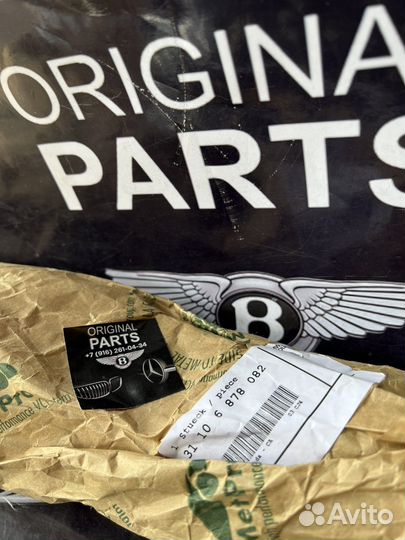 Рычаг передний правый bmw X5 G05