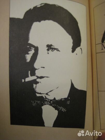 Булгаков Избранное,Мастер+Маргарита,Белая гвардия