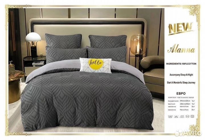 Постельное белье евро хлопок
