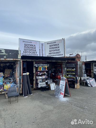 Шумоизоляция пола комплект Бюджетный