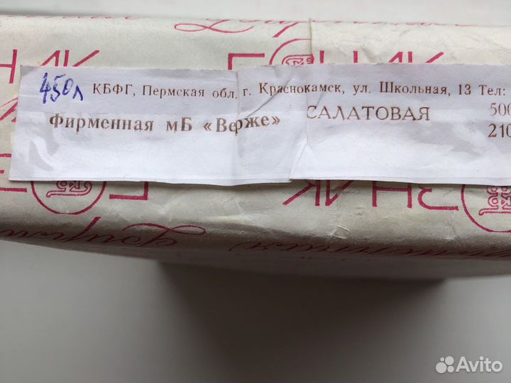 Продам бумагу