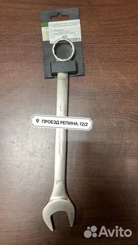 Ключ комбинированный 28 мм