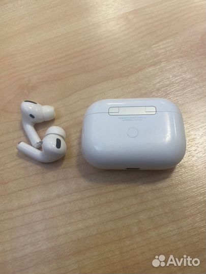 Airpods pro