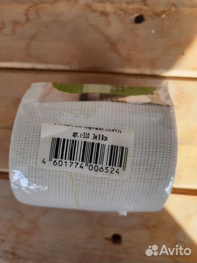 Бинт эластичный