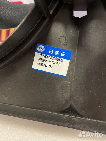 Диффузор радиатора Mazda Cx-4