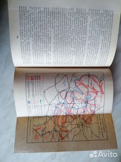 Книга про Маршала Жукова