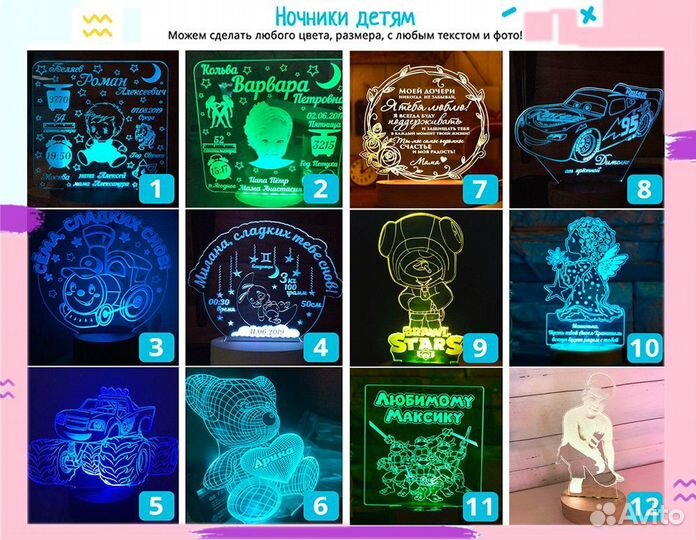 Необычный светильник любого размера