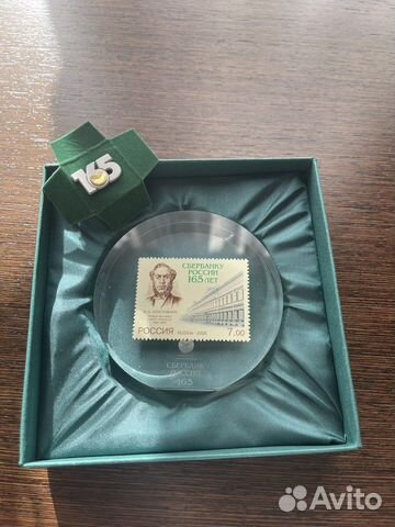 Марка Сбербанк