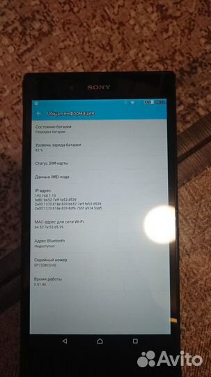 Sony Xperia Z Ultra (C6802), 2/16 ГБ