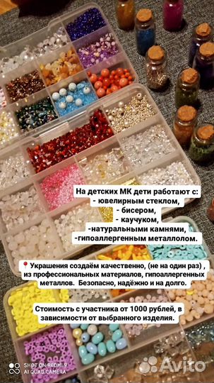 Мастер-класс для детей