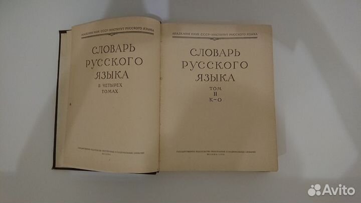 Советские книги